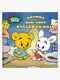 43093BAMSE-6-1133_1.jpg