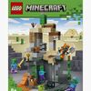 LEGO Minecraft 21587 Zombiehåla