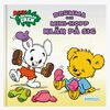 43093BAMSE-8-1133_1.jpg