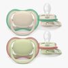 Philips Avent Ultra Air Napp 6–18m 2-Pack, Beige/Ljusgrön