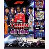 F1TA26-02-1791_1.jpg
