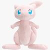 Pokémon Gosedjur Mew 20 cm
